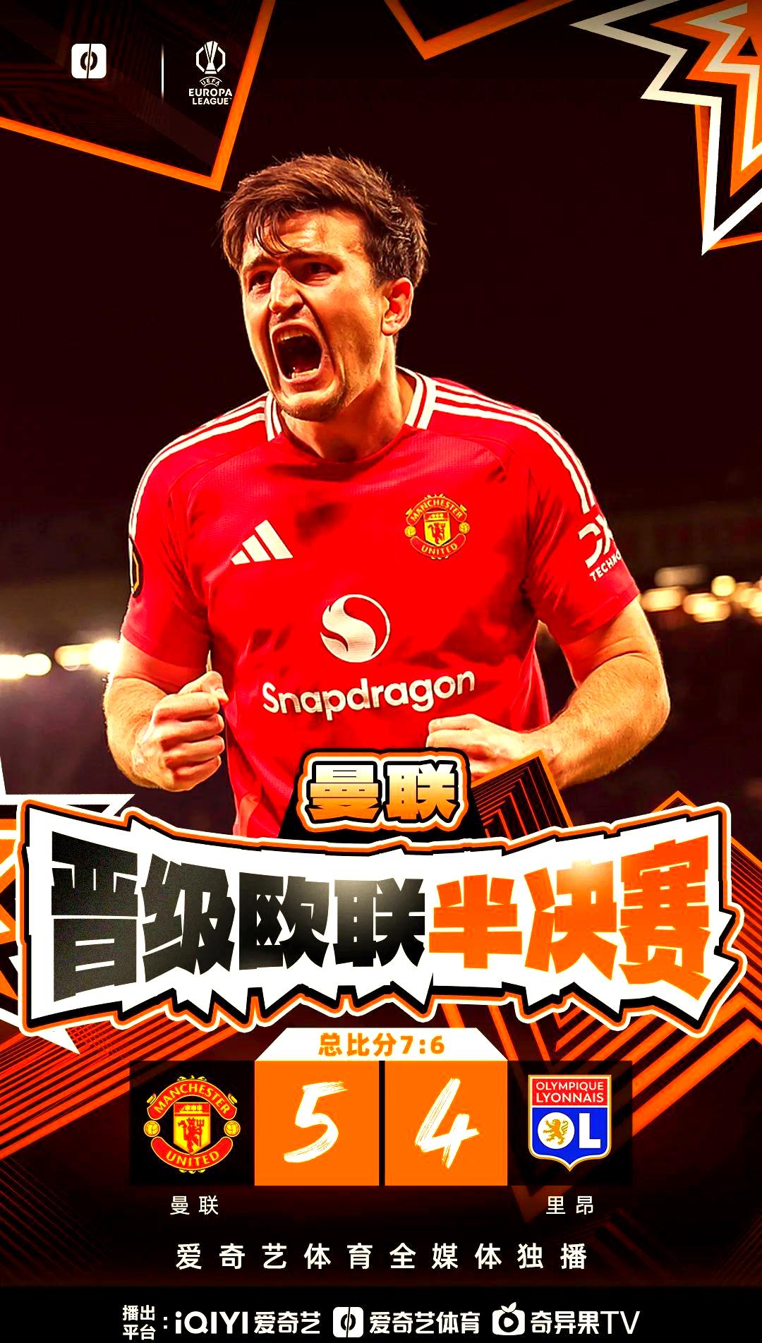 热刺艰难晋级,狭胜晋级重要杯赛四强的简单介绍 热刺艰难晋级,狭胜晋级重要杯赛四强的简单介绍