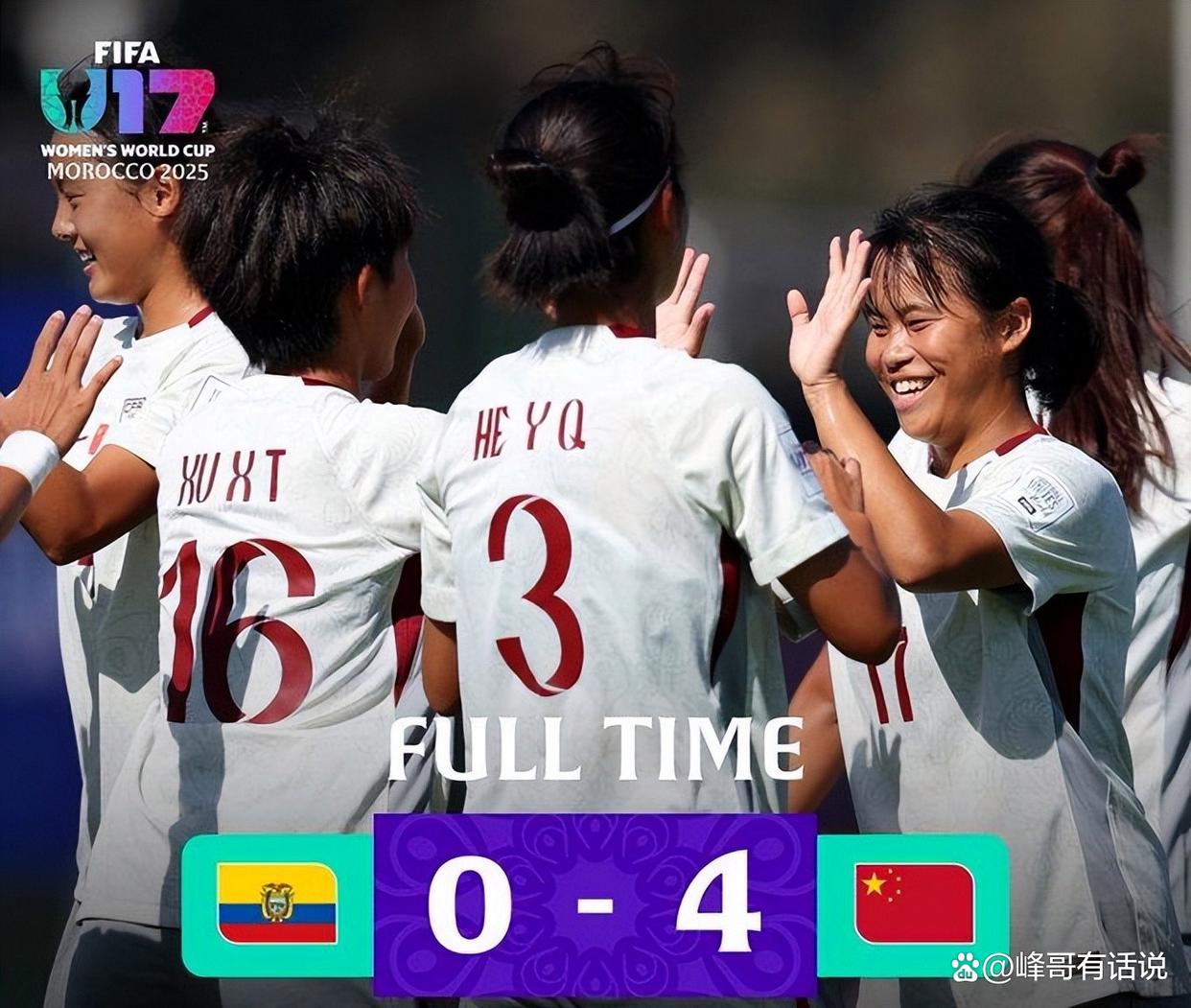 巴西女足横扫南非女足,夺得美洲女足联合会杯 巴西女足横扫南非女足,夺得美洲女足联合会杯